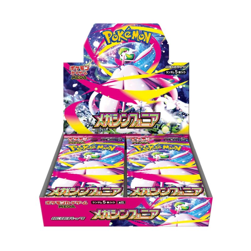 Mega Symphonia Booster Box