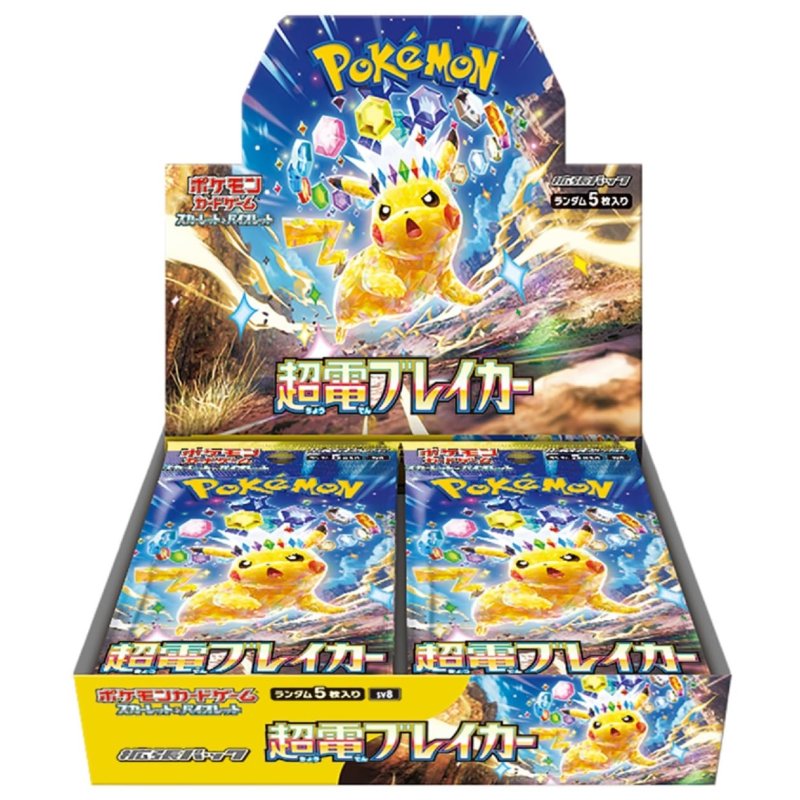 Super Electric Breaker Booster Box
