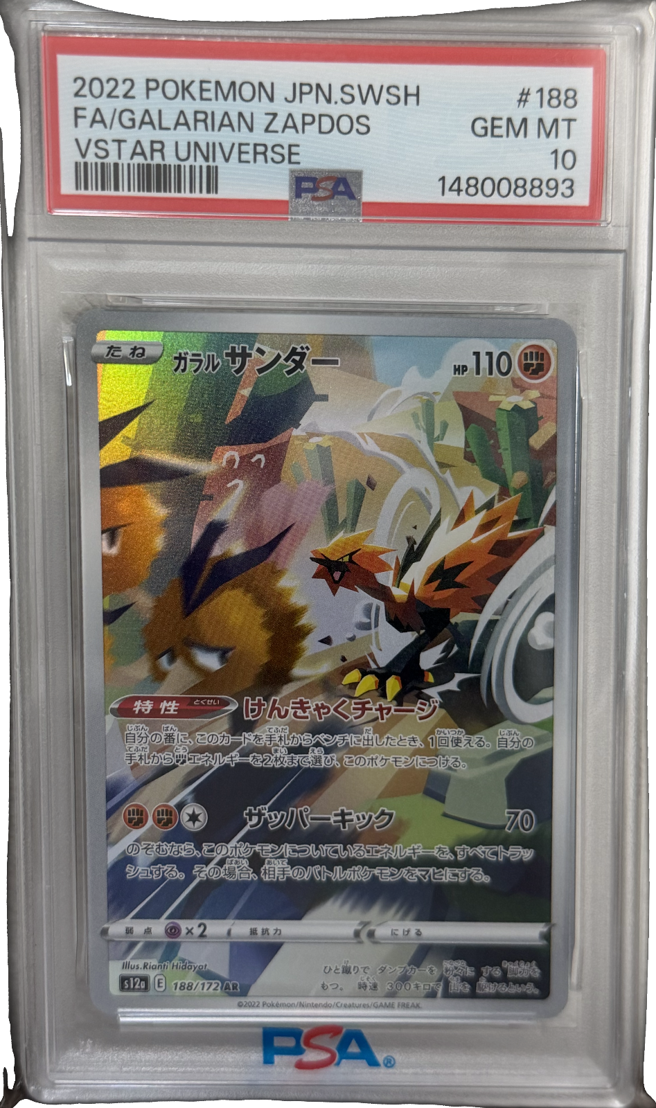 Galarian Zapdos