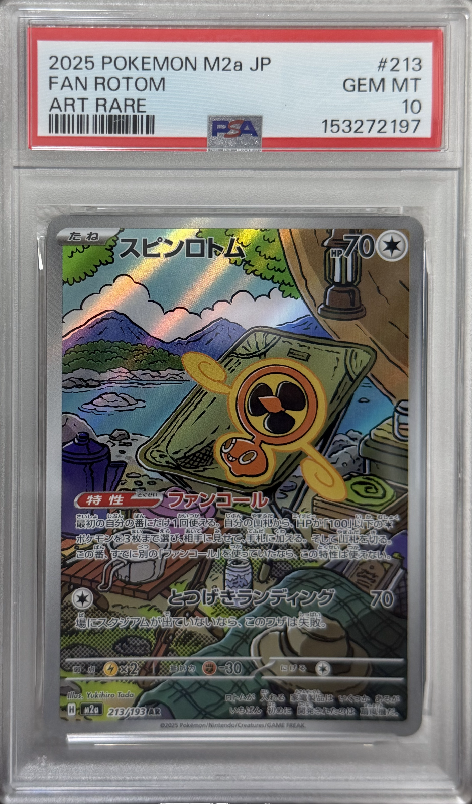 Fan Rotom