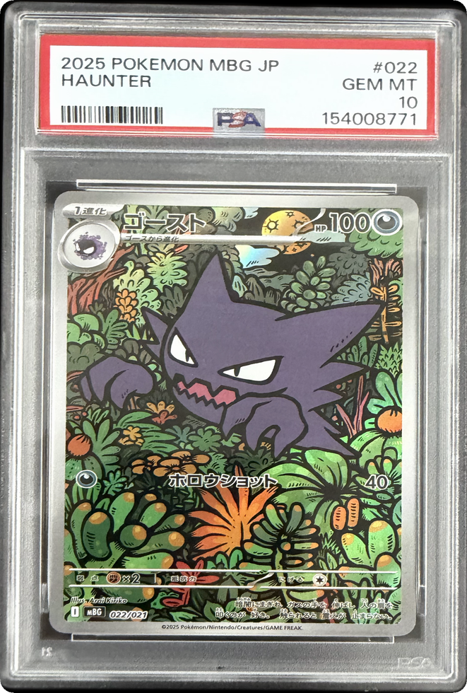 Haunter 022/021 — PSA 10