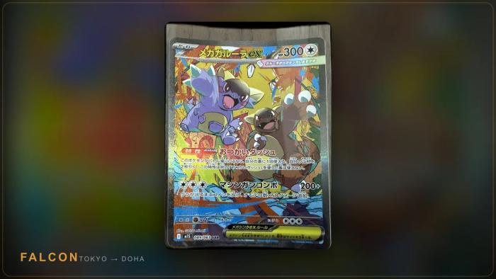 Pokémon Card Gifts for Eid and Ramadan in Qatar (2026 Guide)