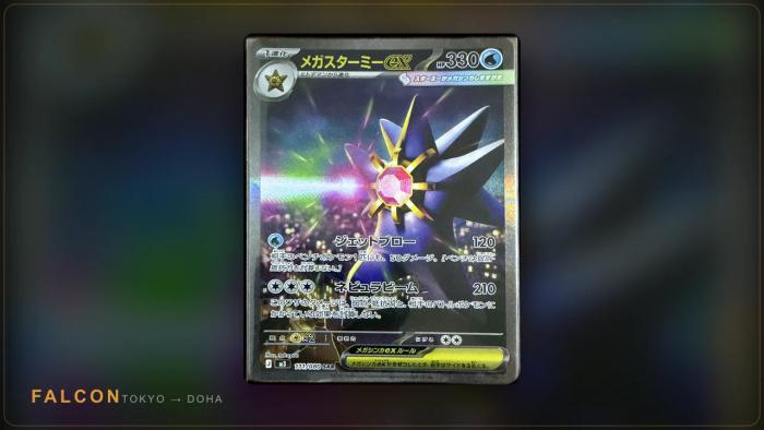 A Japanese Pokemon single card photographed straight on under even studio lighting, ready for pricing and grading review