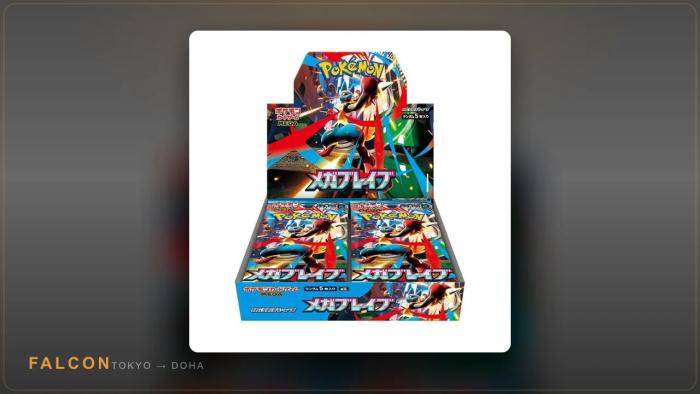 A factory-sealed Japanese Pokemon booster box photographed straight on under even studio lighting, shrink wrap intact
