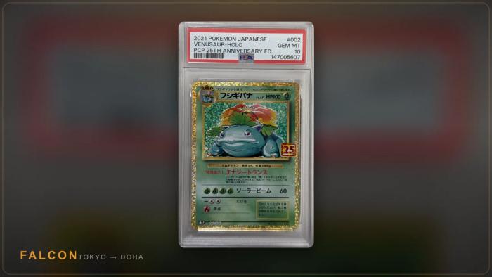 كرت ياباني مصنّف PSA 10
