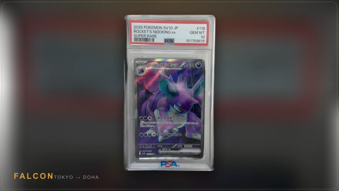 PSA Cert Number Verification: How to Check a Graded Card