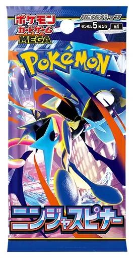 Ninja Spinner Booster Pack
