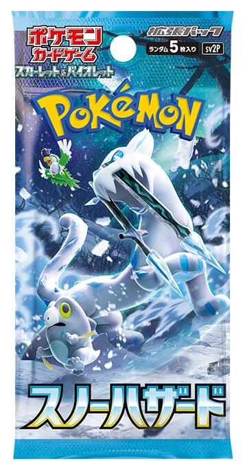 Snow Hazard Booster Pack