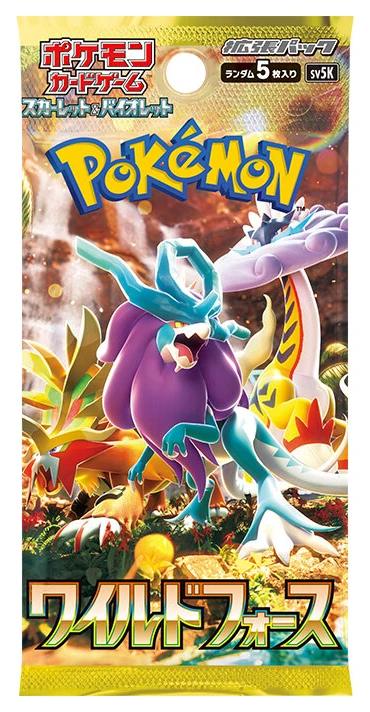 Wild Force Booster Pack