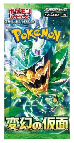 Mask of Change Booster Pack