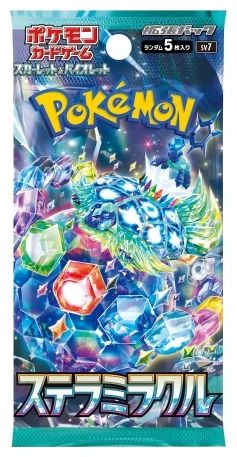 Stellar Miracle Booster Pack