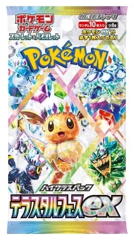Terastal Festival ex Booster Pack