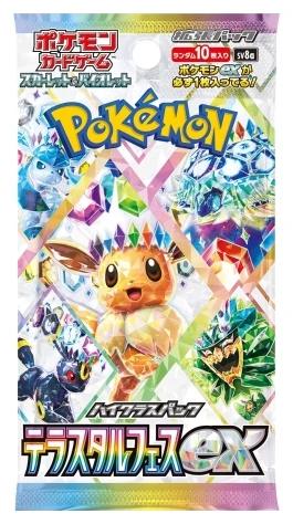 Terastal Festival ex Booster Pack