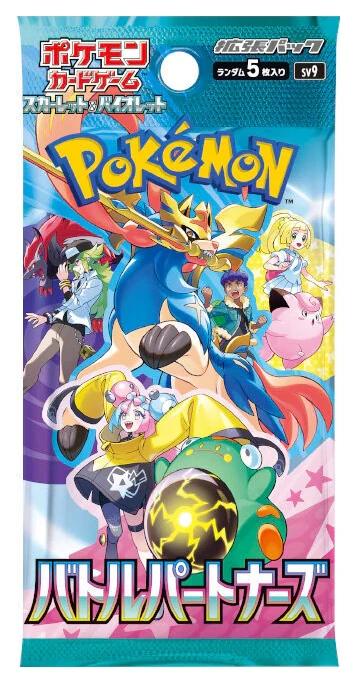 Battle Partners Booster Pack