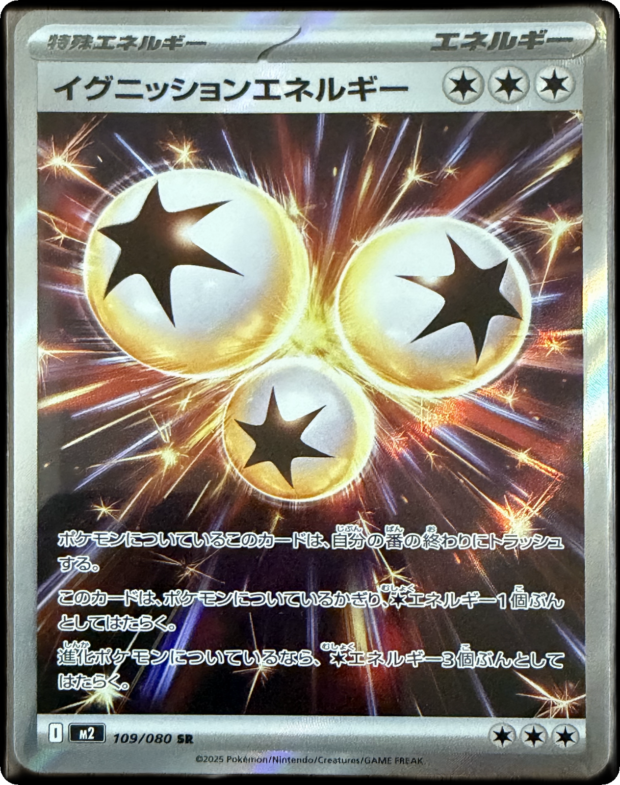 Ignition Energy