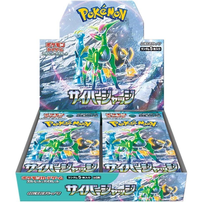 Cyber Judge Booster Box