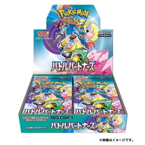 Battle Partners Booster Box