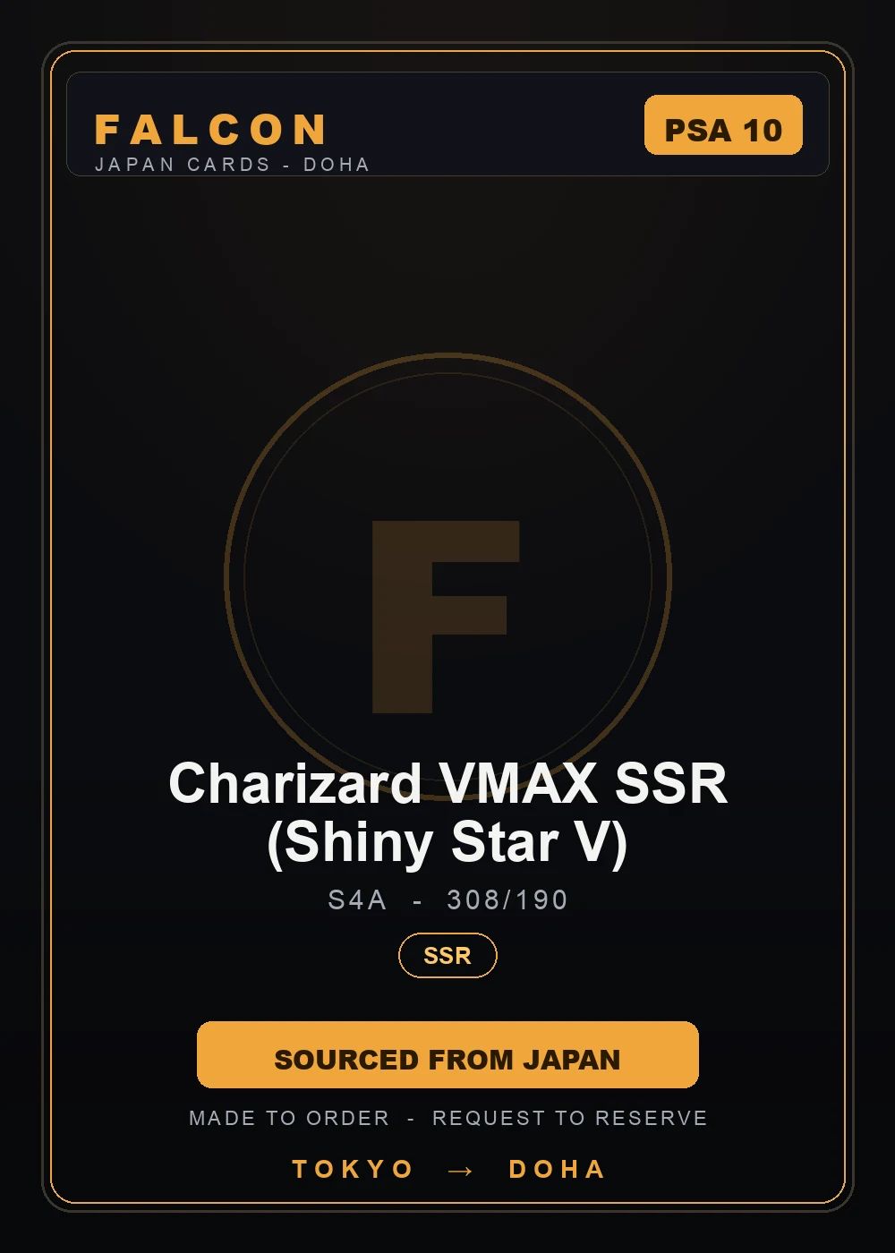 Charizard VMAX SSR (Shiny Star V)