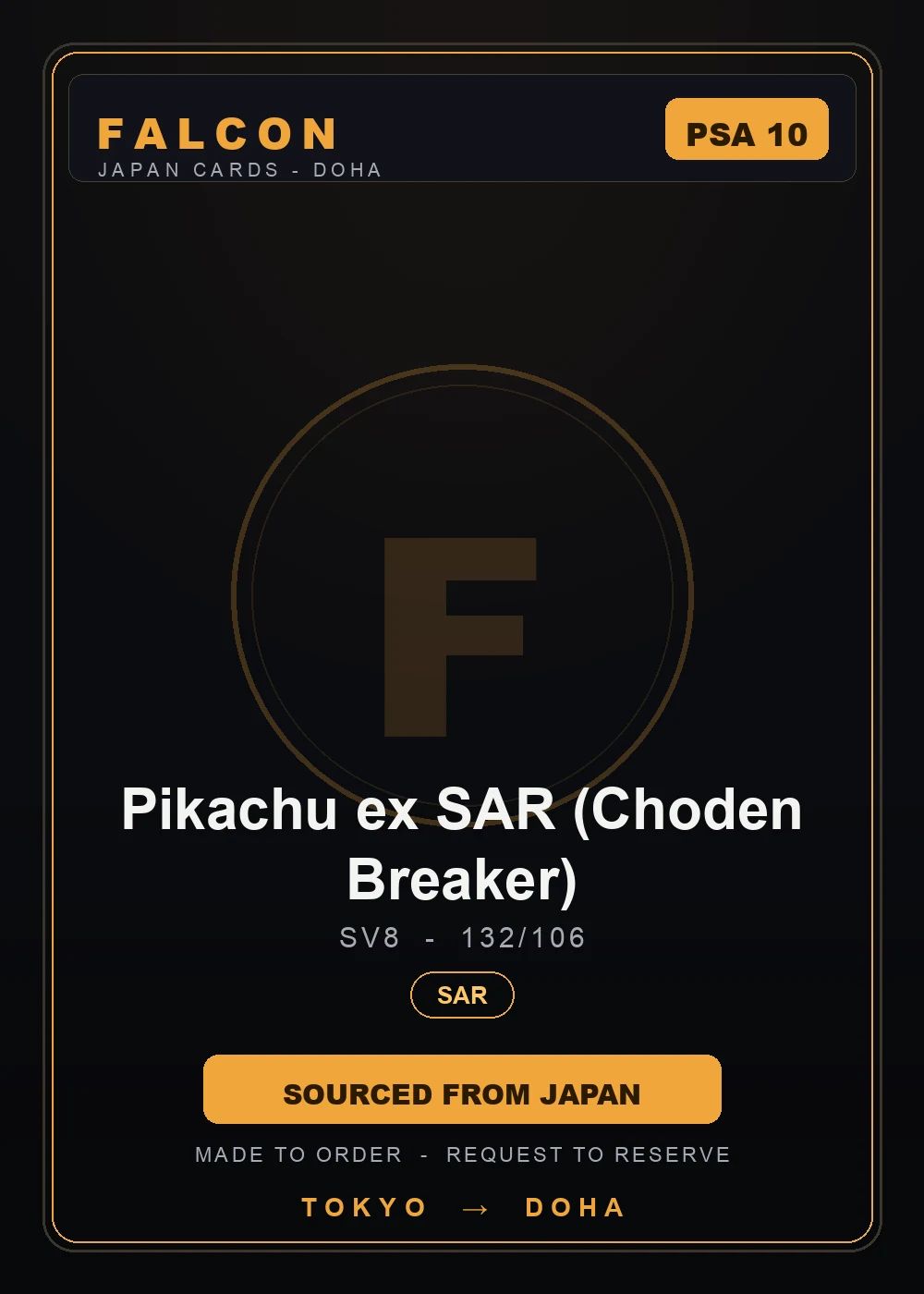 Pikachu ex SAR (Choden Breaker)