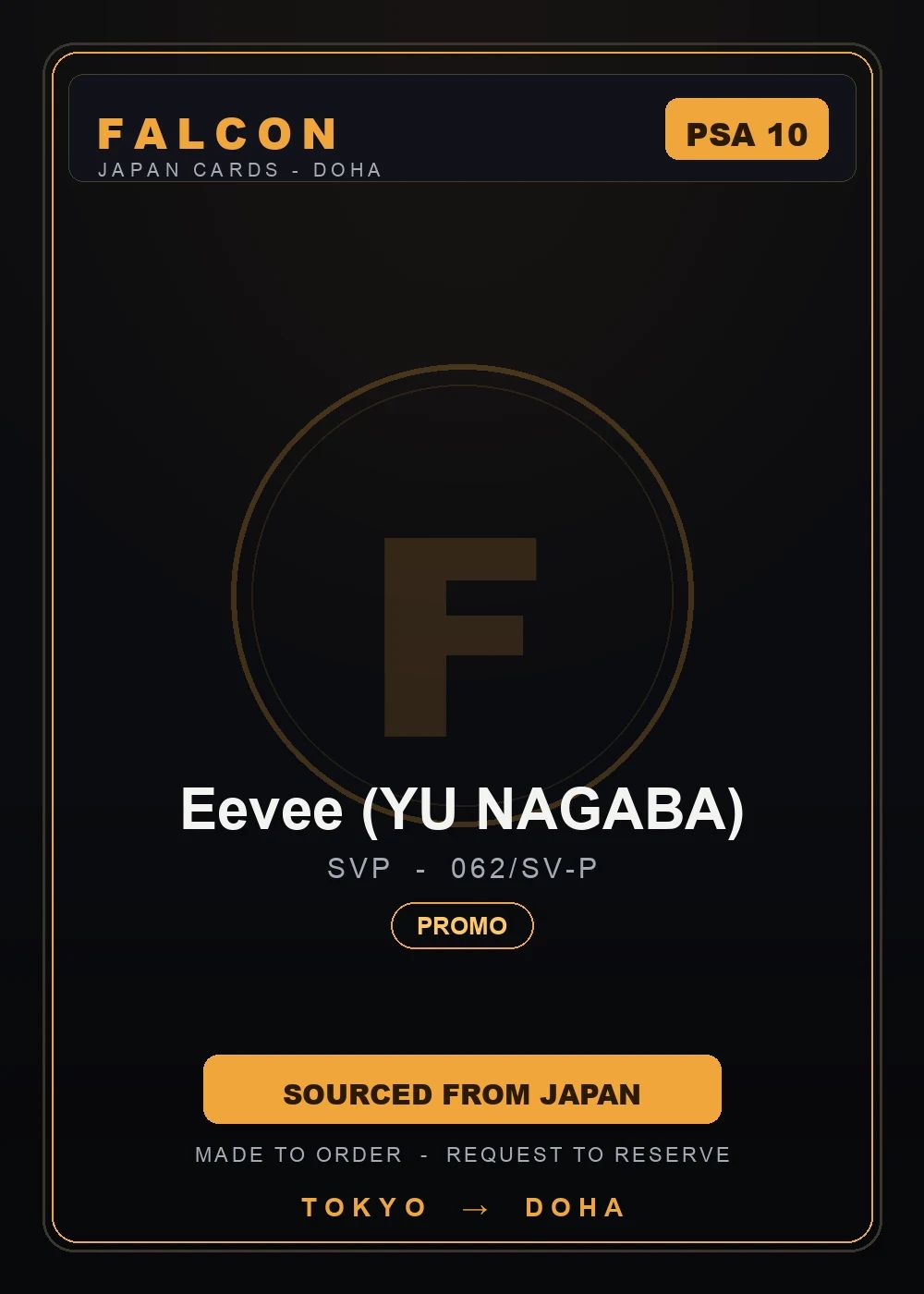 Eevee (YU NAGABA)